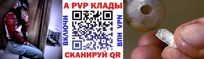 Как найти наркотики Бородино АМФ МЕФ ГАШ Конопля A PVP