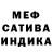Метадон VHQ Jypara Abdurashitova