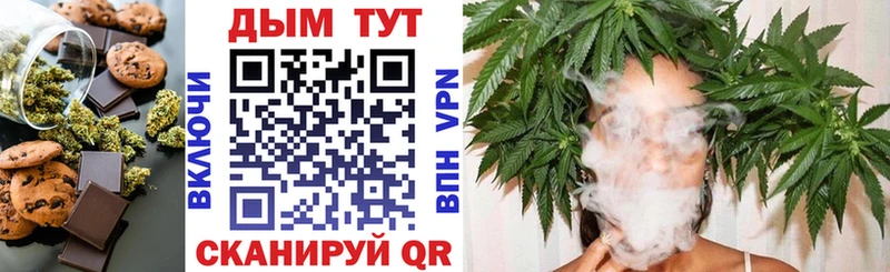 Еда ТГК конопля  ОМГ ОМГ маркетплейс  Бородино 