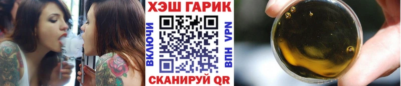 ГАШИШ 40% ТГК  купить наркотик  Бородино 