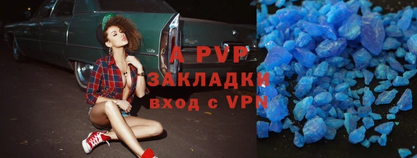гашик Горно-Алтайск