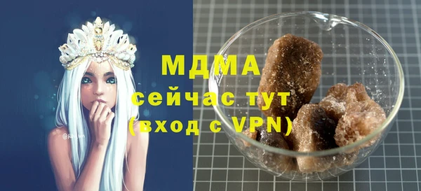 гашик Горно-Алтайск