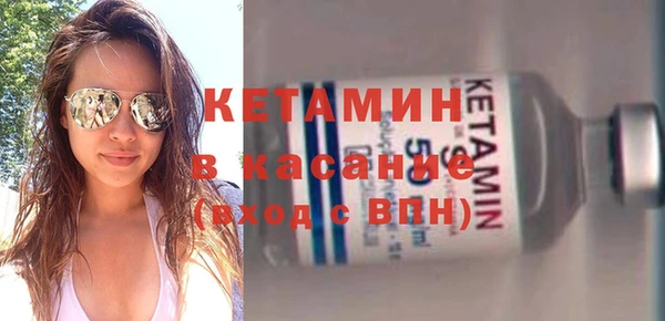 гашик Горно-Алтайск