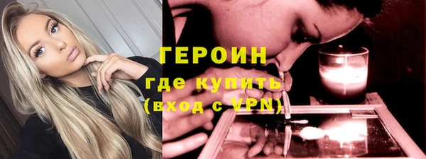 мефедрон Горнозаводск