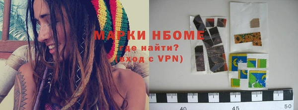 мефедрон Горнозаводск