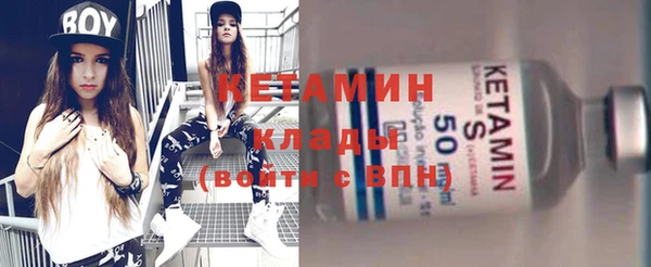 мефедрон Горнозаводск