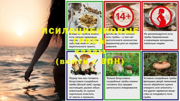 мефедрон Горнозаводск
