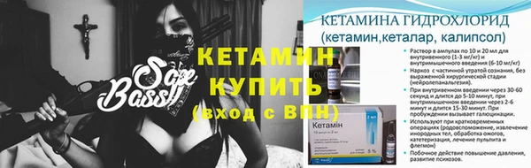 гашик Горно-Алтайск