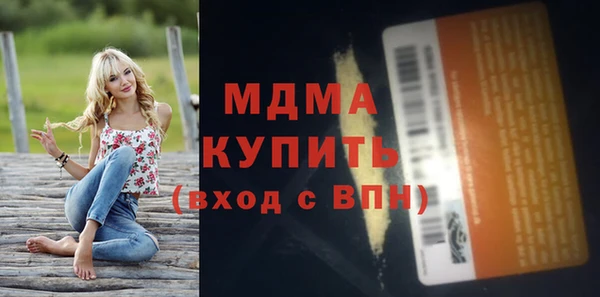 мефедрон Горнозаводск