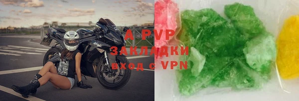 мефедрон Горнозаводск