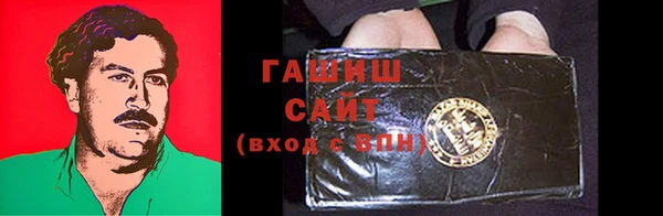 гашик Горно-Алтайск