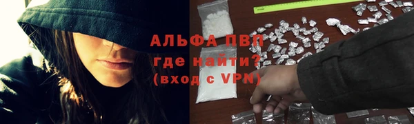 мефедрон Горнозаводск