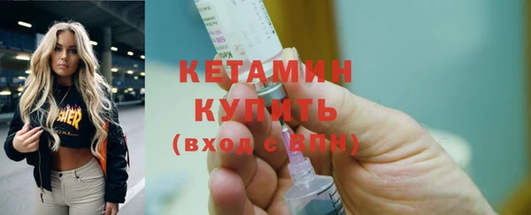 мефедрон Горнозаводск