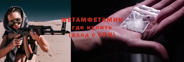 мефедрон Горнозаводск