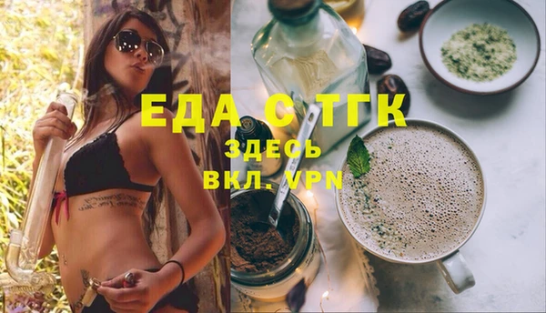 мефедрон Горнозаводск