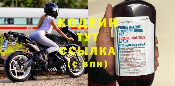 мефедрон Горнозаводск