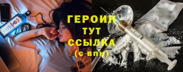 мефедрон Горнозаводск