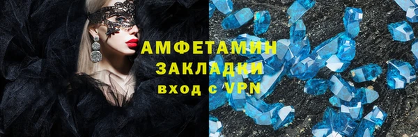 мефедрон Горнозаводск