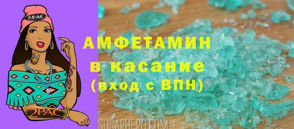 гашик Горно-Алтайск