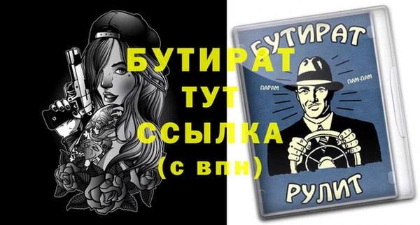 гашик Горно-Алтайск