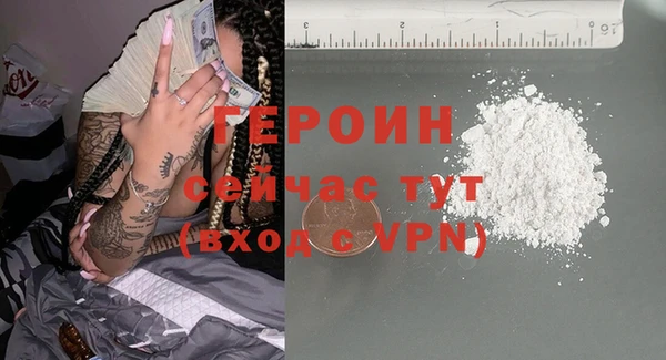 индика Горняк
