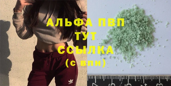 мефедрон Горнозаводск