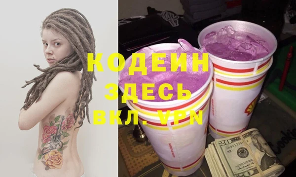 гашик Горно-Алтайск