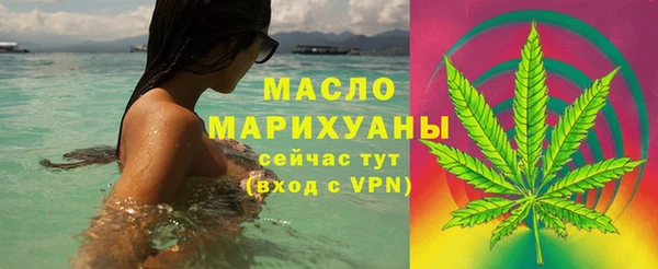 гашик Горно-Алтайск