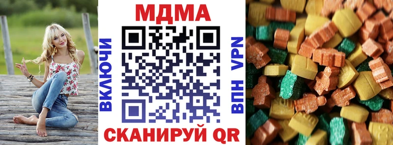MDMA Molly  сколько стоит  hydra   Бородино 