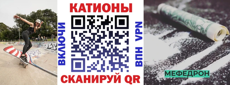 Мефедрон мука  даркнет клад  Бородино  наркота 