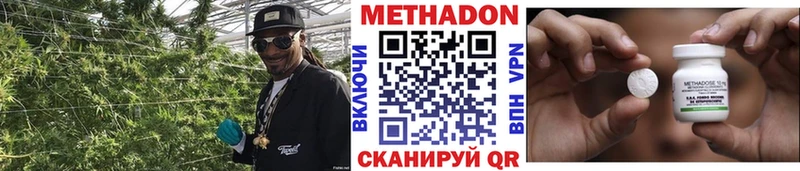 МЕТАДОН мёд  площадка как зайти  Бородино 
