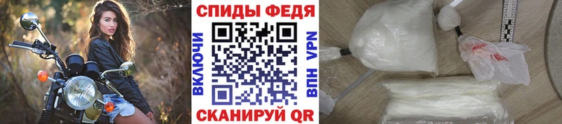 МЕТАМФЕТАМИН Декстрометамфетамин 99.9%  площадка как зайти  Бородино 