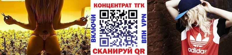 купить наркоту  Бородино  ТГК Wax 